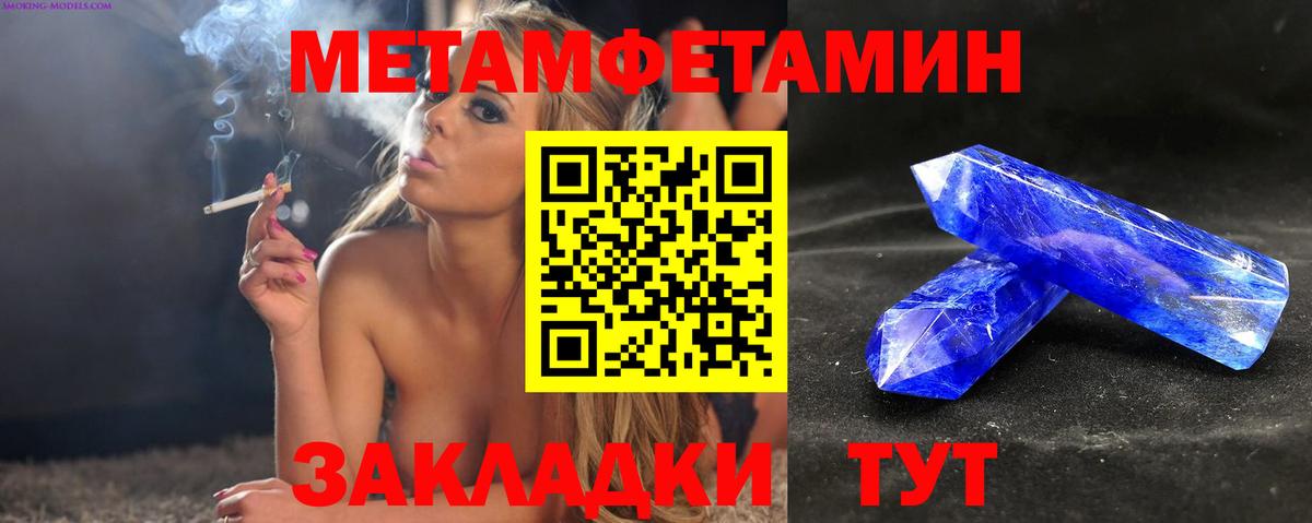   зеркало  Вход с VPN  Тимашёвск  Амфетамин 98%  Amphetamine 