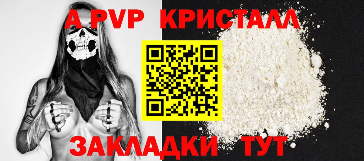 A PVP СК Тимашёвск