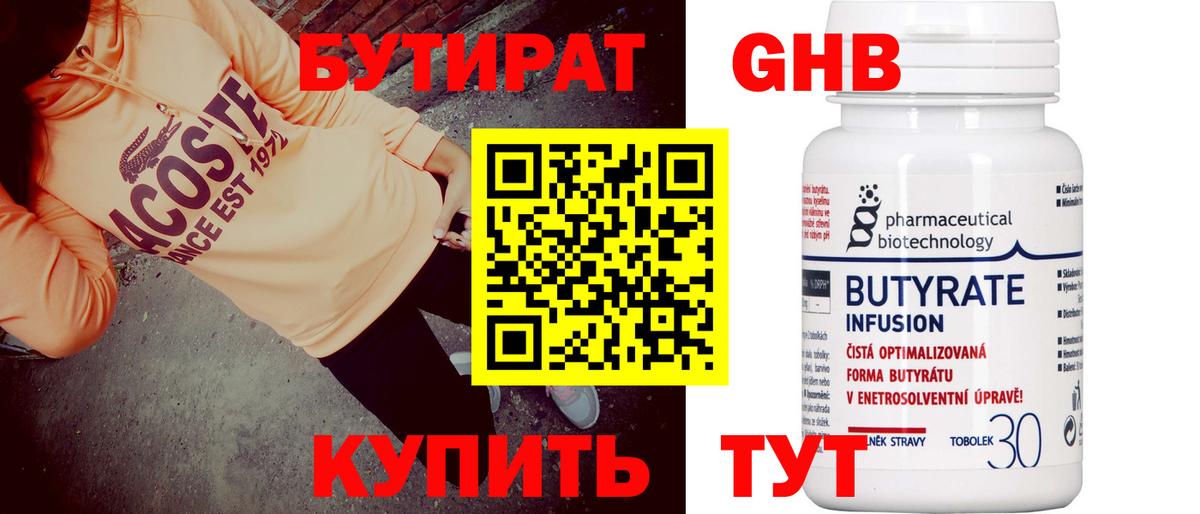 Кокаин  ГАШИШ  МАРИХУАНА  МЕТАМФЕТАМИН  Лсд 25  Вход с VPN  Тимашёвск  МЕФ кристаллы 