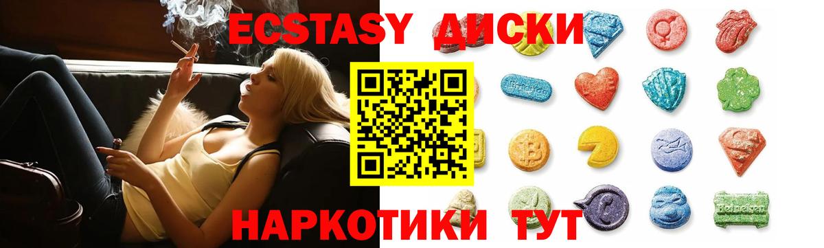Экстази Punisher  Экстази бентли  ЭКСТАЗИ  Тимашёвск  Вход с VPN 