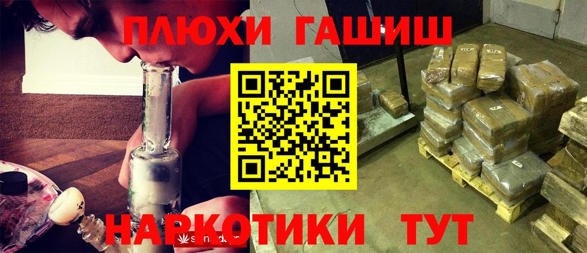 ГАШ Premium Тимашёвск