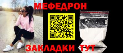 прущая мука Канаш