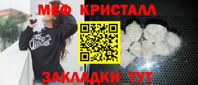 соль ск Камышлов