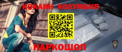 мефедрон Кандалакша