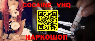 мефедрон Кандалакша