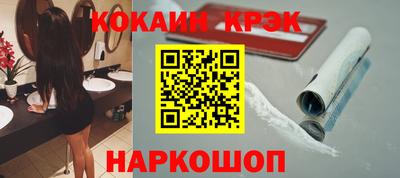 соль ск Камышлов