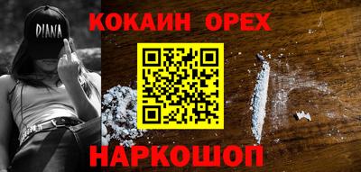 прущая мука Канаш