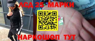 мефедрон Кандалакша