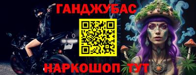 прущая мука Канаш