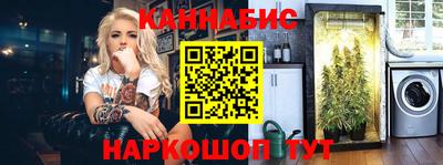 мефедрон Кандалакша