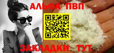 прущая мука Канаш
