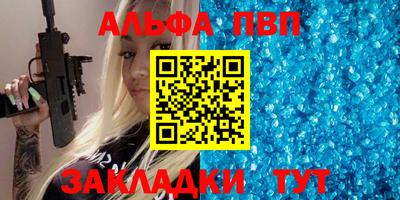 мефедрон Кандалакша