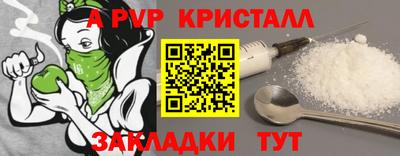 прущая мука Канаш