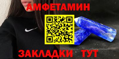 мефедрон Кандалакша