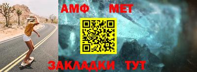 соль ск Камышлов