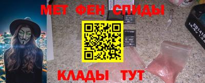 соль ск Камышлов