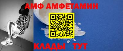 мефедрон Кандалакша