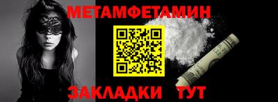 мефедрон Кандалакша