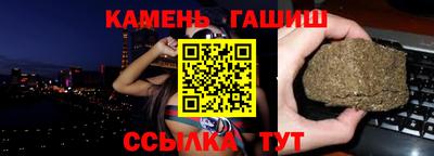 мефедрон Кандалакша