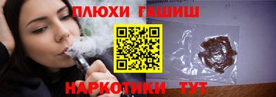 мефедрон Кандалакша