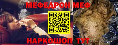 прущая мука Канаш