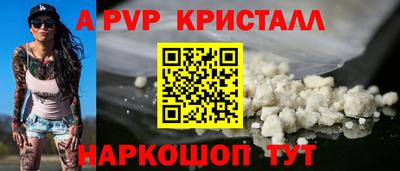 прущая мука Канаш