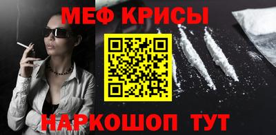 мефедрон Кандалакша