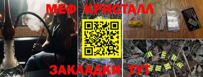 мефедрон Кандалакша