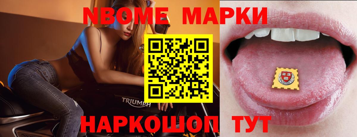 Тимашёвск  LSD-25 экстази кислота  Вход с VPN  Лсд 25 экстази ecstasy 