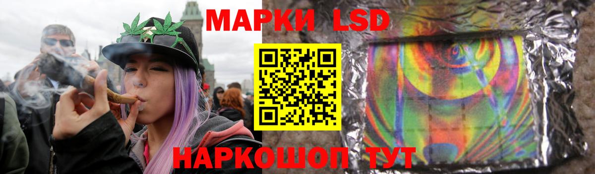 Codein Тимашёвск