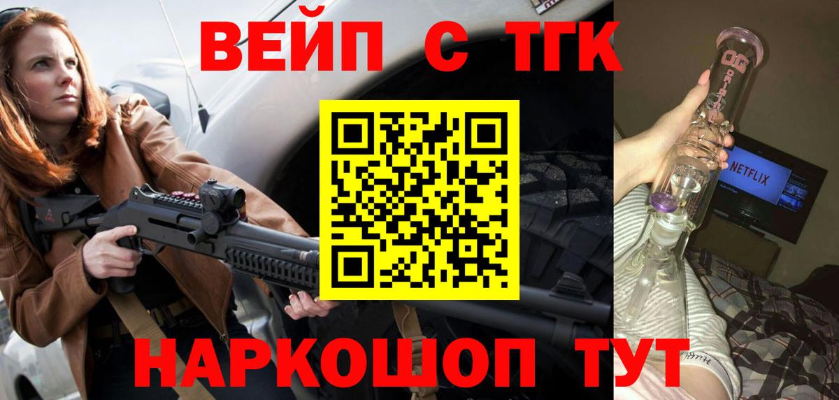 Тимашёвск  ТГК концентрат  Вход с VPN 
